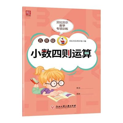 качество  Offset Printing Softcover Book Printing Eco Friendly For Schools A4 Exercise Books завод